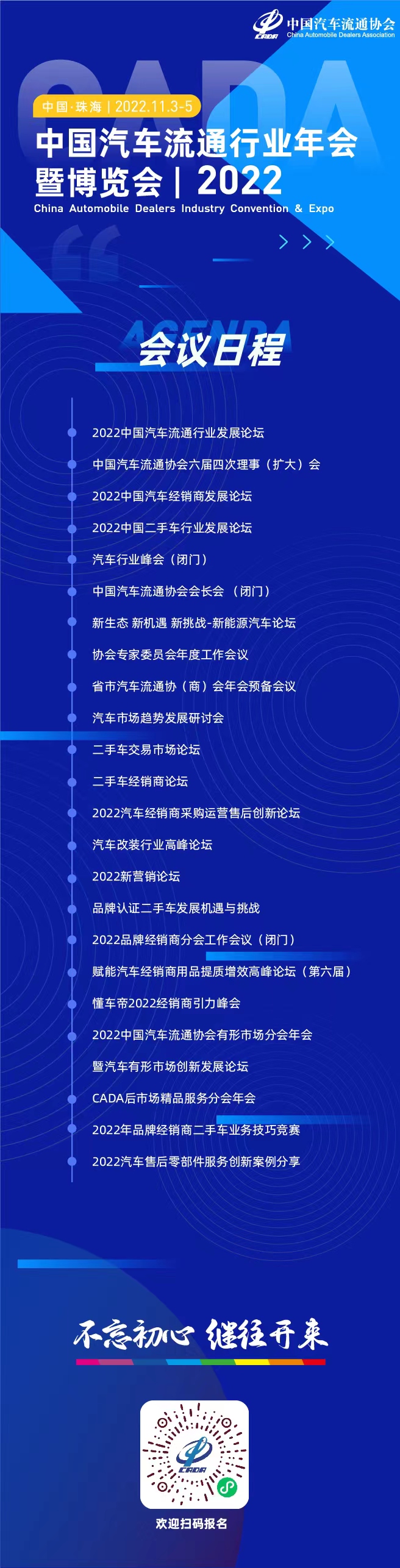微信图片_20221010173811.jpg